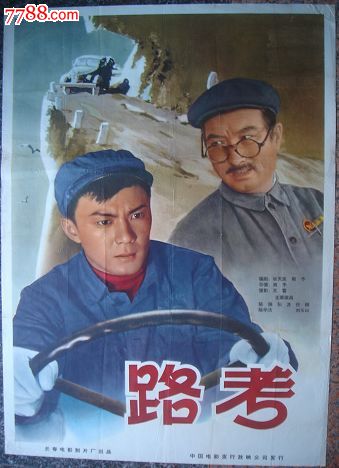 联合理工学院电子工程学位证书